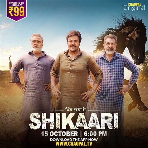 Shahi Majra is an original Chaupal series streaming from 12th August 2022. . Shikari punjabi web series download filmyzilla